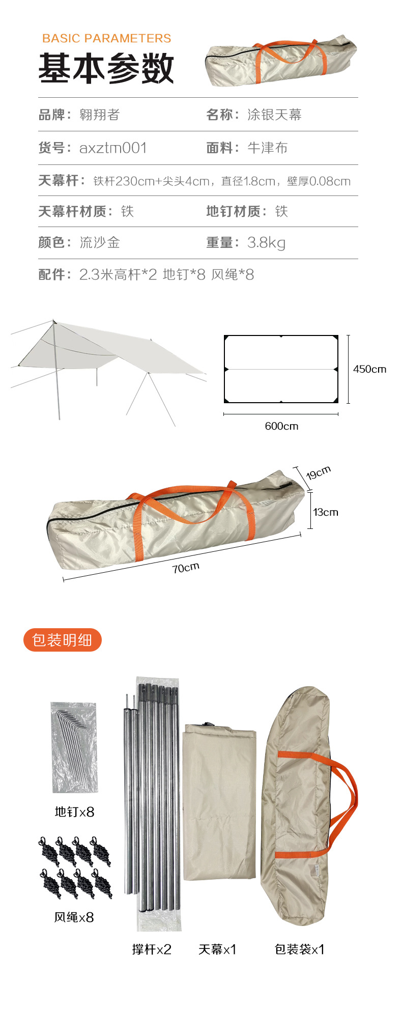 Soaring Silver Coated Sunshade Uv Protection White Flowing Sand Gold and Silver Oversized Sunshade Manufacturer Wholesale Sunshade
