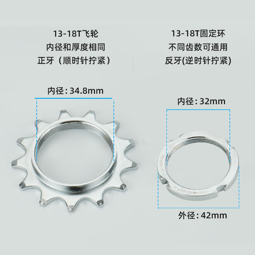 Dead fly mountain bike flywheel single speed sprocket 13/14/15/16T/17T18 hub sprocket with fixed ring