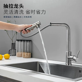 下水;其他水暖五金;面盆龙头