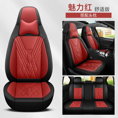 2025 New Model: Four Seasons Pad - charming-red-full-leather-comfort-edition-omg-228ltt-sj