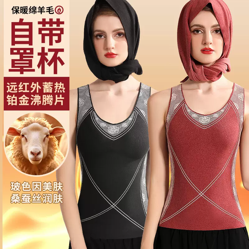 新款秋冬季7A抑菌带胸垫发热暖腹束腰无痕内穿打底内衣保暖背心女