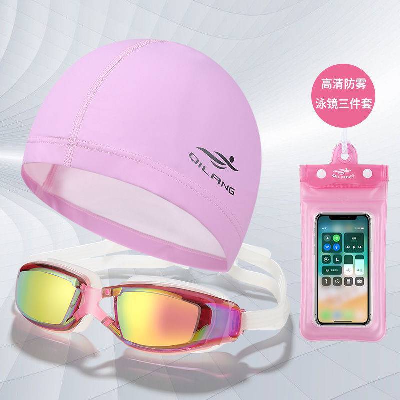 핑크 “세 조각]