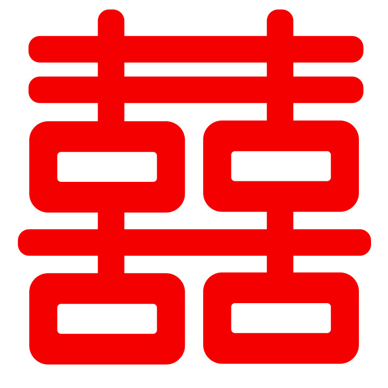 Decoración de cortina de Boda boda habitación de dormitorio de mujer Sala de estar para hombres Garland diseño de la habitación de la boda tridimensional Xi colgante de carácter