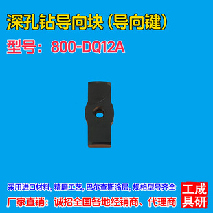 ���荌���K�����I800-12AӲ�|�Ͻ𔵿ص��ߏS��ֱ�N