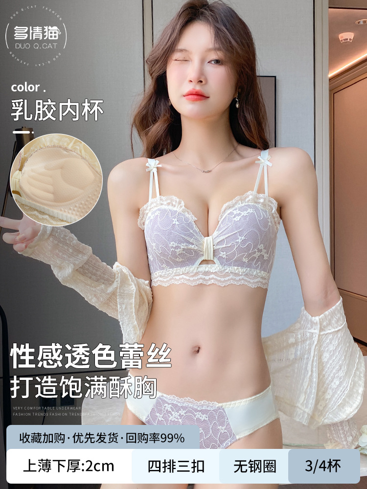 8269 ropa interior chica pequeño pecho empujar hacia arriba pecho plano grande pecho contraer anti-flacidez sexy encaje sujetador traje