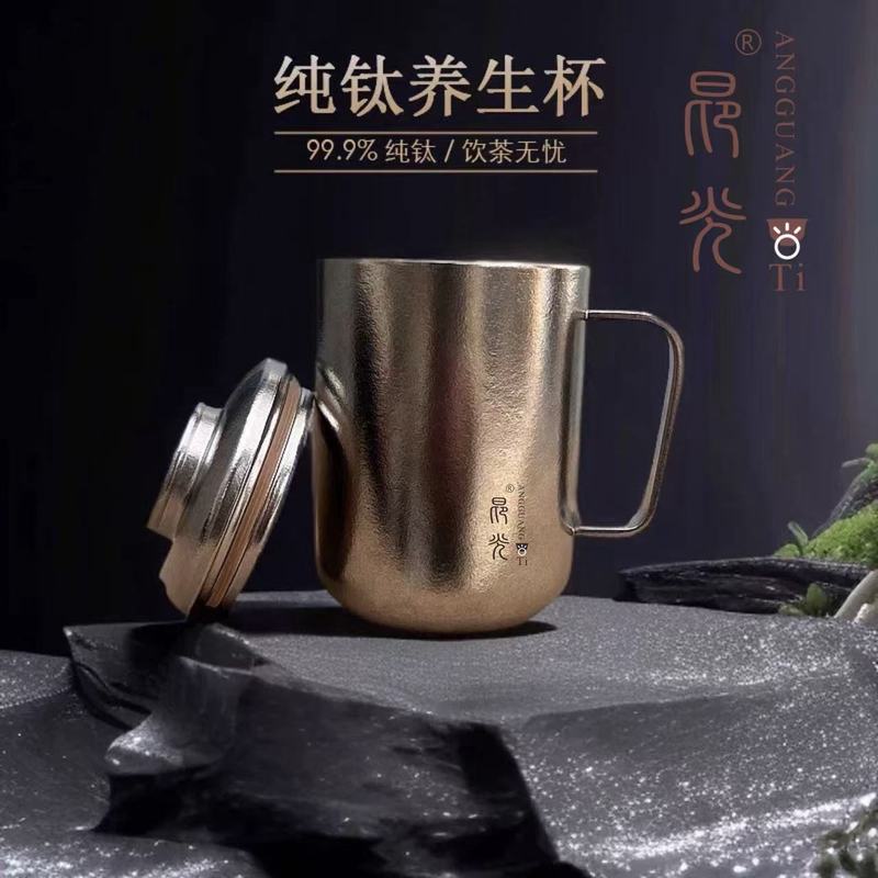 昂光纯钛主人杯水杯随手杯马克怀泡茶养生杯家用水杯杯子泡茶杯|undefined