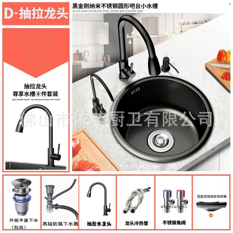 D-pull faucet luxury package / [1.3 thick] outer size 28*28cm