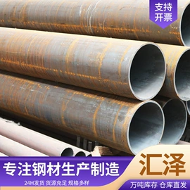 无缝管;锅炉管;镀锌管