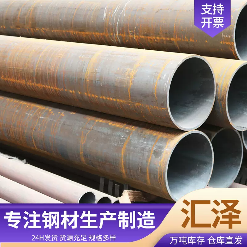 批发12CrMoVG合金无缝钢管耐高温高压锅炉钢管船用12CrMoVG高压管