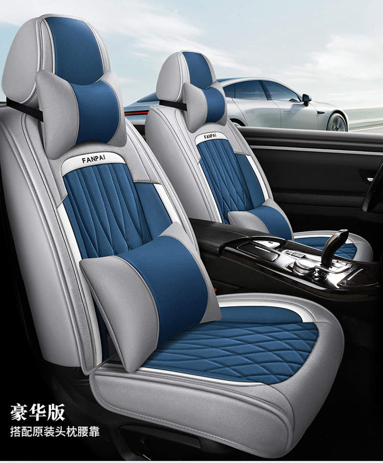 Cross-Border Linen Breathable Car Seat Cover Cushion Universal Four-Season Full-Cover Seat Cover Cushion Comfortable Rear Seat