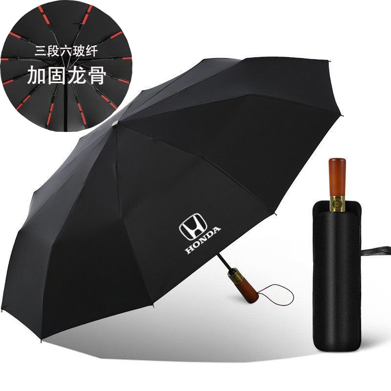 72股实木手柄雨水同款奔驰雨伞汽车4s店广告伞宝马全自动折叠|undefined