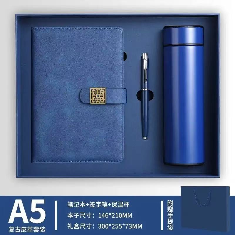 国潮窓花ボタンa5厚手ノートボックスセット高颜値ビジネスメモ帳お土産ノート|undefined