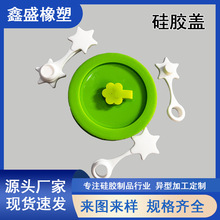硅胶盖水杯盖子圆形通用茶杯盖密封咖啡杯马克杯食品级耐磨损实用