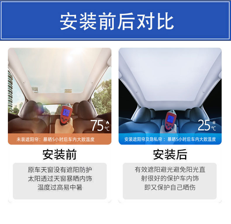 Tesmodelx pull special factory direct supply ice crystal curtain skylight sun protection insulation mesh sunshade car supplies