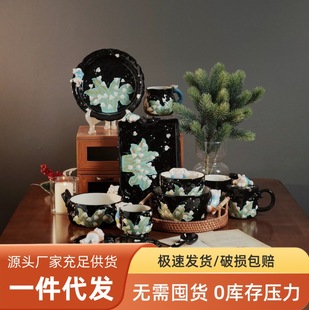 �����l�����ֵ�p�ݺ�ɫ��mϵ���մɲ;߼����ͶY�͏d�Ƶ�