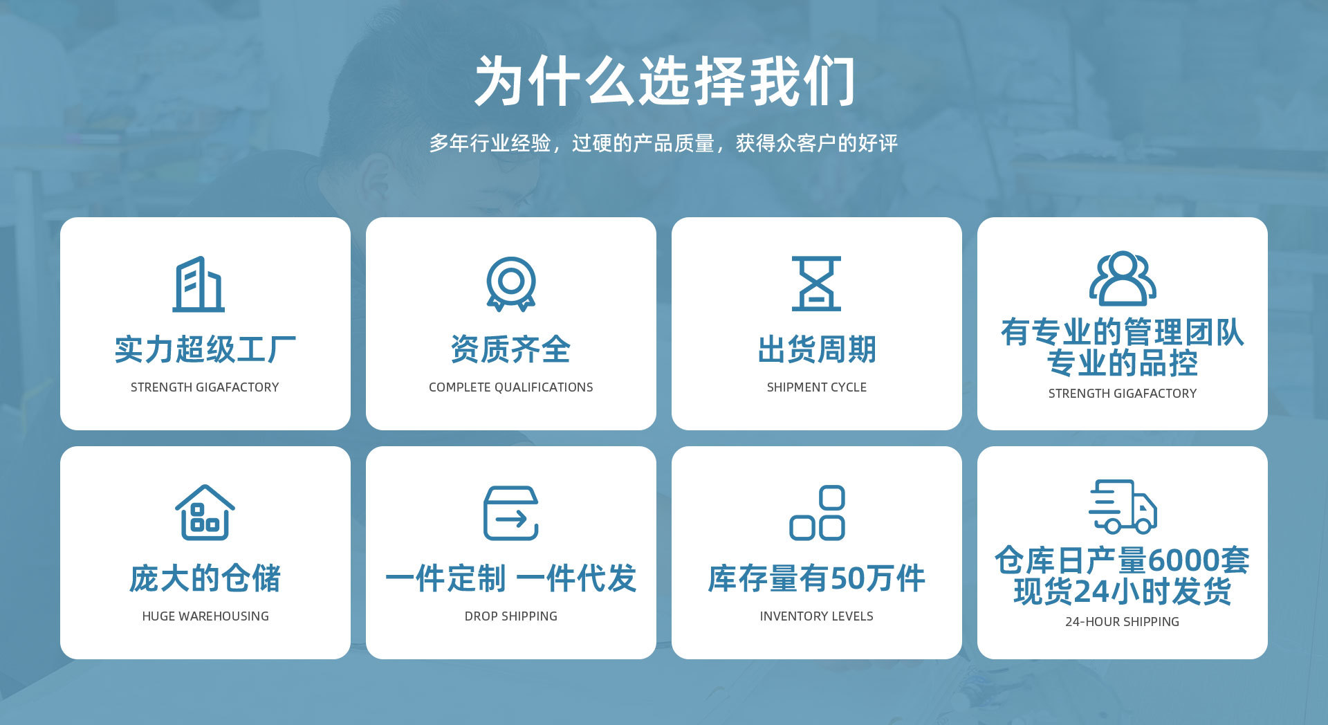 首页-南通万言舒纺织品有限公司-1_09.jpg