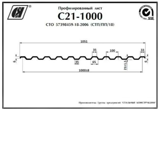 新世杰国/内/首/家/加/工/定/制国外热销板型C21-1000出口中亚东