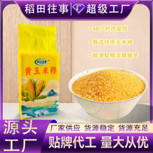 ���׼R500g��հ��b�������ײ�������������s�Z�ּZԴ�^�S�����l