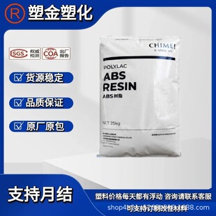 MABS ̨������ PA-758 ��͸������Ʒ��늲�����܇��Ļ�⚤ԭ�ӹP