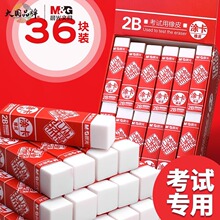 ��MG���������ר��2b��Ƥ����мСѧ��ר����ʲ������۶�ͯ��Ƥ