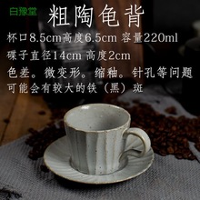 中古咖啡杯微瑕疵日式欧式华复古早餐杯风小精致陶瓷咖啡杯碟套装