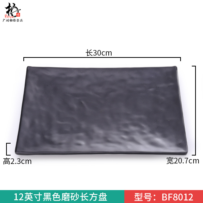 12inch 검정 무광 직사각 트레이 (BF8012) (A8 식품 등급 재질 3배 두께)