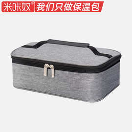 亚马逊小号午餐包男女保温饭盒袋手提小容量便携式保温包工厂现货