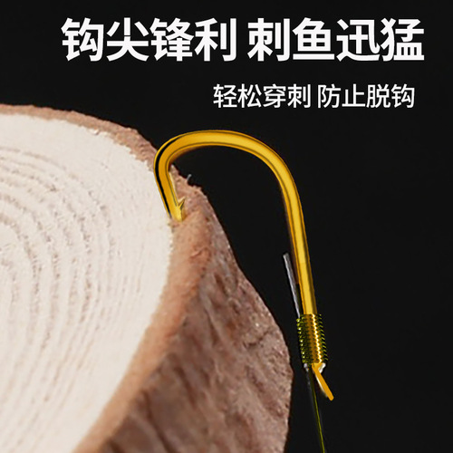 40 pieces of finished gold sleeves are tied with sub-threads and hooks. Gold Haixi has thorns and crucian carp special gold sleeves without thorns and double hooks are boxed.