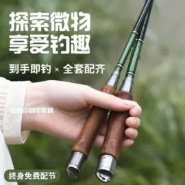 鱼钩;其他垂钓用品;鱼竿