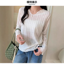 依之欣法式宽松轻薄透气坑条长袖T恤女春夏新款纯欲防晒罩衫上衣