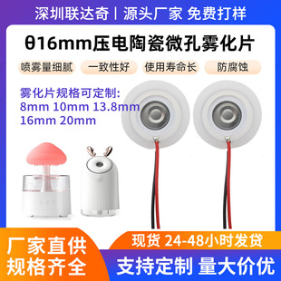 16mm�ӝ��F�L���F��Ƭ΢��5V�Ӱ�108KHZ�մ���UƬ�ӝ������