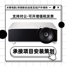 理光PJ LU5018/LU580/ LU580ST/LHK5880办公用会议激光短焦投影仪