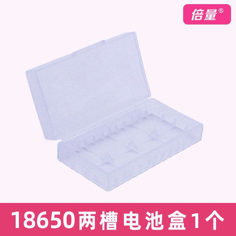 18650 2 슬롯 배터리 상자