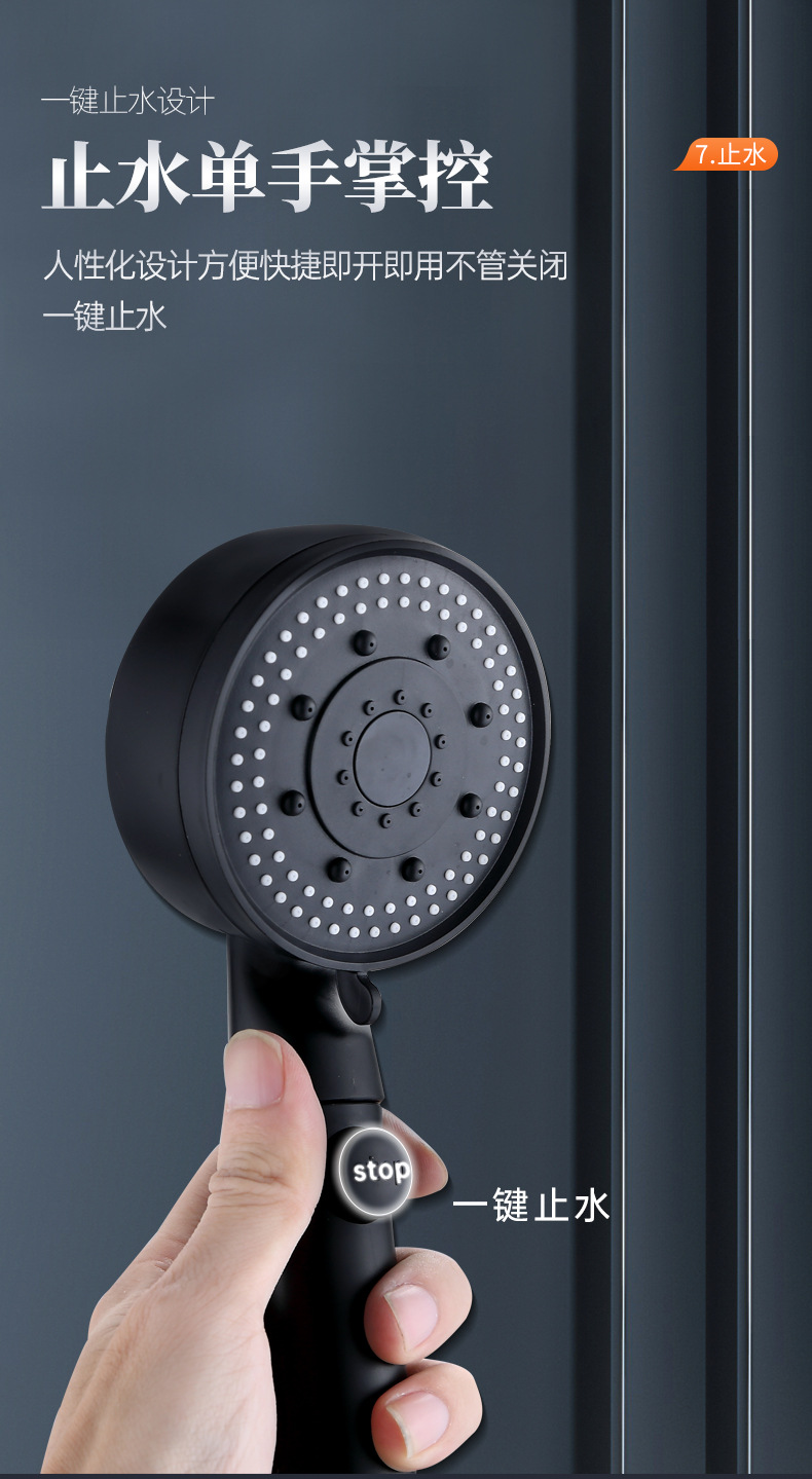 One-click water-stop Black Knight multi-functional powerful pressure-increasing showerhead with five adjustable Settings, handheld shower head undefined