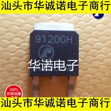 AP9120GH-HF -200V -8A P沟道 APEC TO-252 大量现货 质量保证