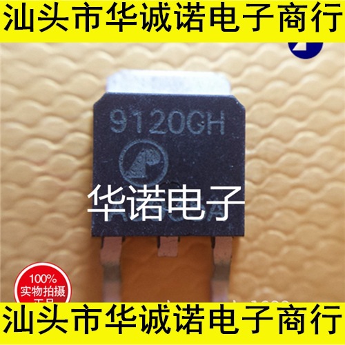 AP9120GH-HF -200V -8A P沟道 APEC TO-252 大量现货 质量保证