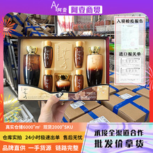 【一件代发】韩国三星慈慌秀套盒七件套水乳面霜补水量大可谈