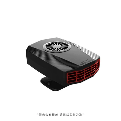 Car Heater New 12V Heating and Cooling Dual-Purpose Car Hot Air Defrosting and Defogging Heater Heating Winter (Digər kiçik elektrik cihazlar) - black-12v