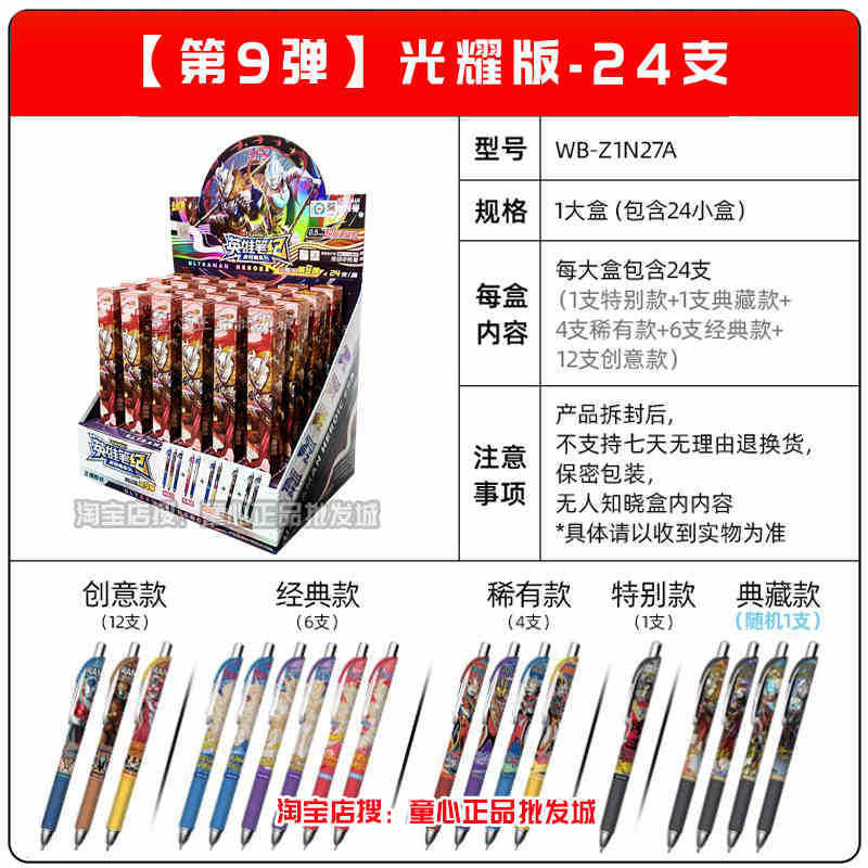 正版卡游辉月包第九弹辉月9弹一整盒SC卡牌趣影5周边卡包小马卡片|undefined