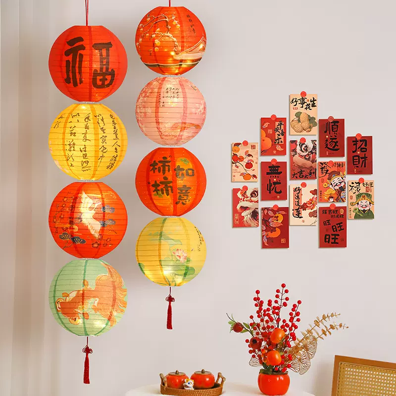 26马年新款纸灯笼串装饰发光商场布置氛围挂件喜庆灯笼灯谜场景