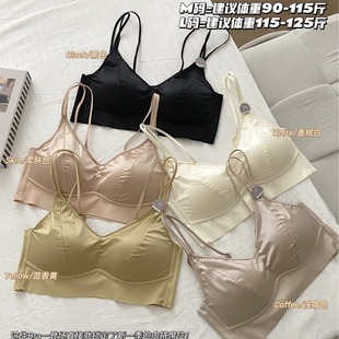 High-End French-Style Lightweight Triangle Cup Versatile Satin-Like Beautiful Back Bra with Integrated Fixed Cup for Summer