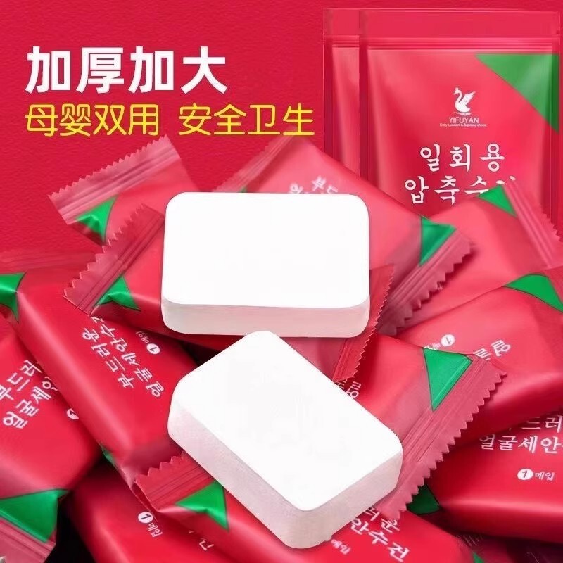 Compressed Towel Granules, Thickeneded Pure Cotton Disposable Towel, Travel-Specific Portable Towel, Facial Cleansing Towel