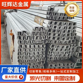 不锈钢角钢;不锈钢槽钢;不锈钢圆棒