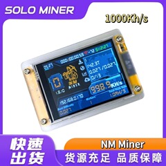 nmminers 980kh/s btcMinerV2  显示屏乐透机1w lottery miners