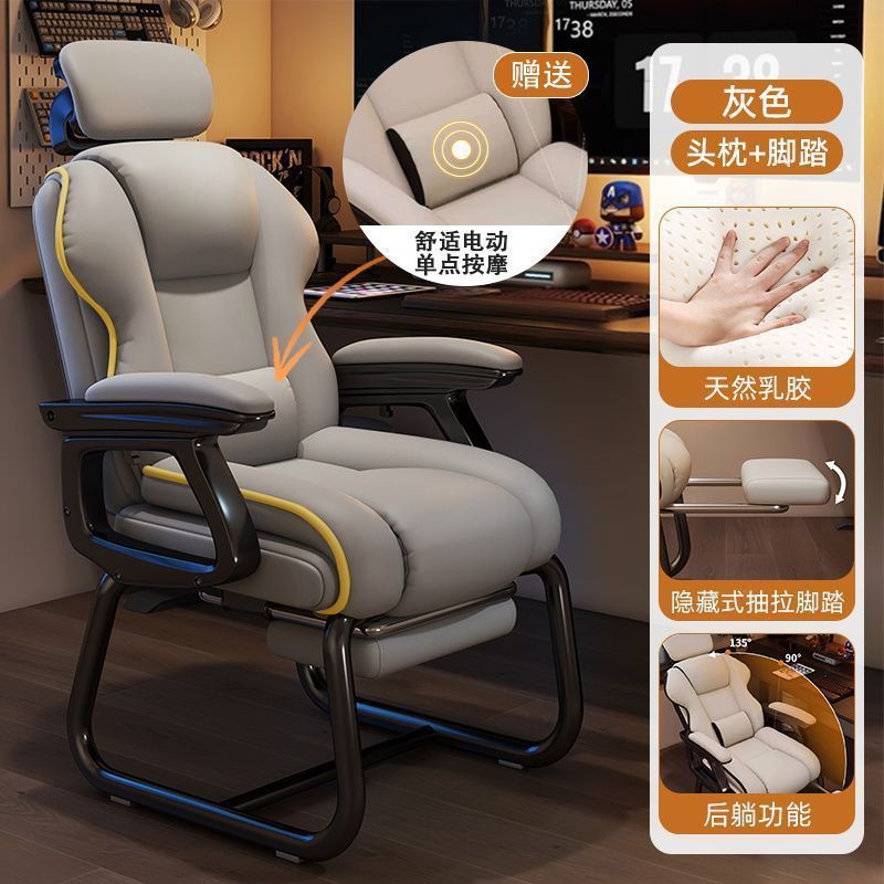 Fábrica directa silla de computadora doméstica silla de escritorio sentada silla de oficina reclinada sofá silla de arco de ocio e-deportes