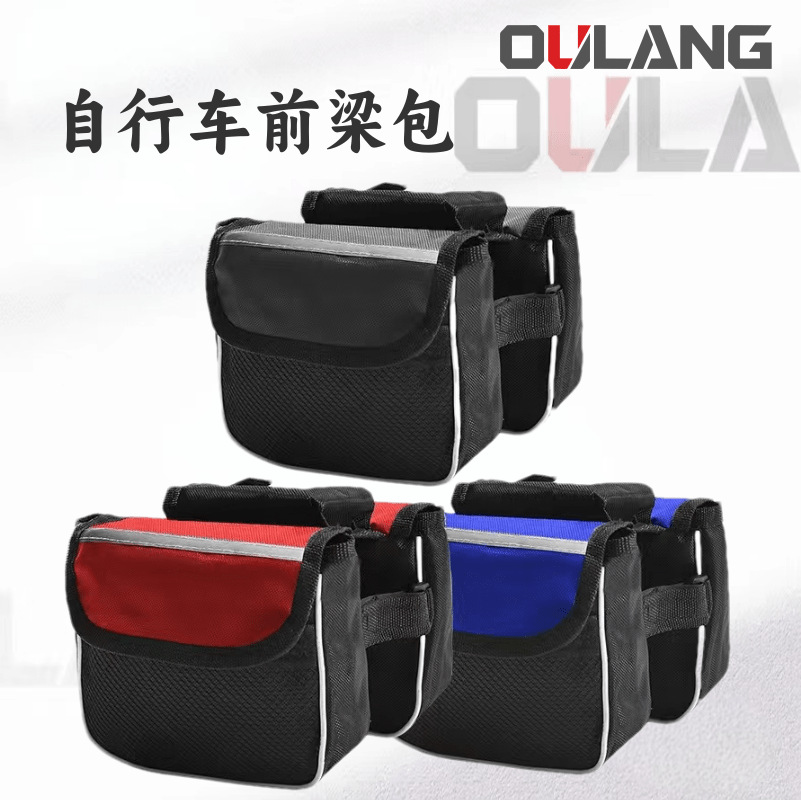 Bicycle Beam Bag, Mountain Bike Front Bag, Mobile Phone Bag, Enlarged Upper Tube Bag, Road Bike Riding Saddle Bag, Bicycle Equipment