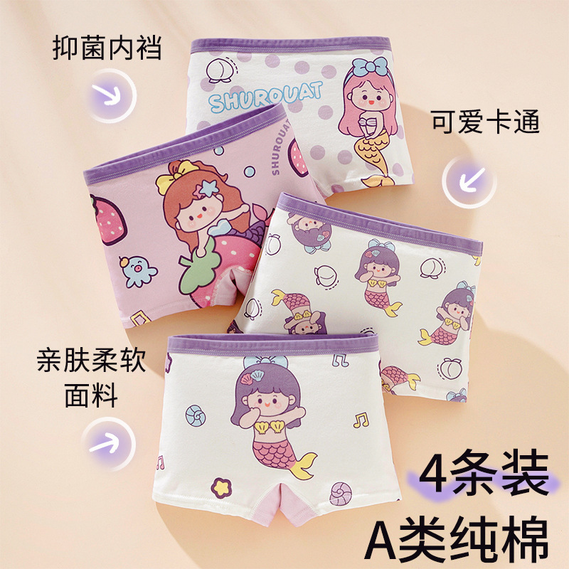 Girls' Cotton Boxer Briefs, Type A, Comfortable and Non-Binding, with Antibacterial Crotch Area