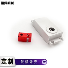 高精度机器人舵机动力遥控车总成配件机械臂关节无刷电机成品加工