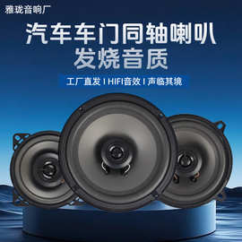 厂家直销批发汽车喇叭KL-40 50 60B音响低音全频喇叭改装车载音响