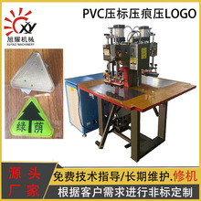 厂家定制高周波双头机  摩托车挡风PVC商标熔接生产热合机
